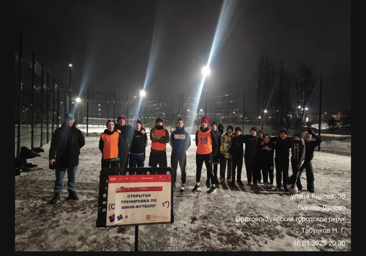 16.01.2025 Провели Открытую тренировку по мини футболу в Парке 