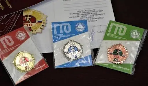 Министр спорта России Михаил Дегтярёв подписал Приказ «О награждении золотым знаком отличия ВФСК ГТО»