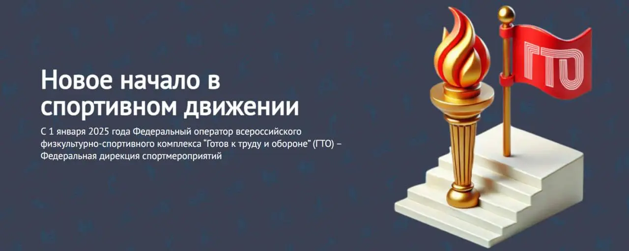 ❗Центры тестирования ВФСК 