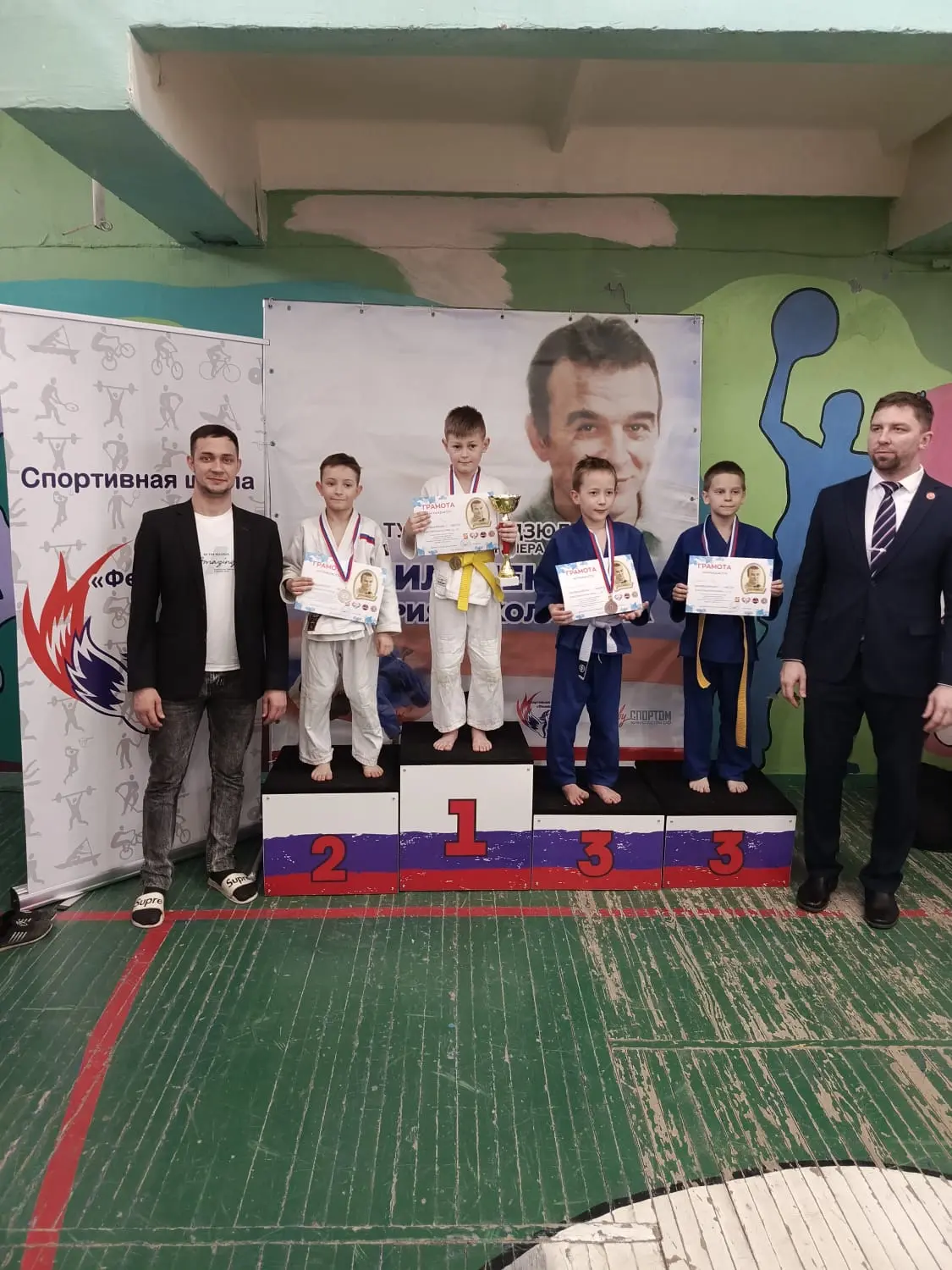 30.03.2025 В городе Ликино-Дулево прошел 26 -й Турнир по дзюдо среди юношей и девушек, посвящённый памяти тренера Пилипенко В. Н